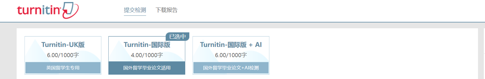 Turnitin