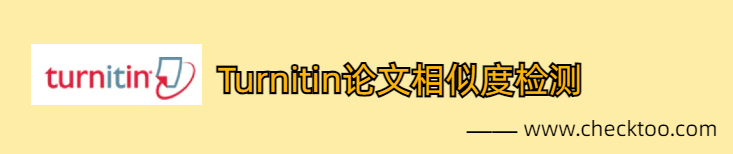 Turnitin